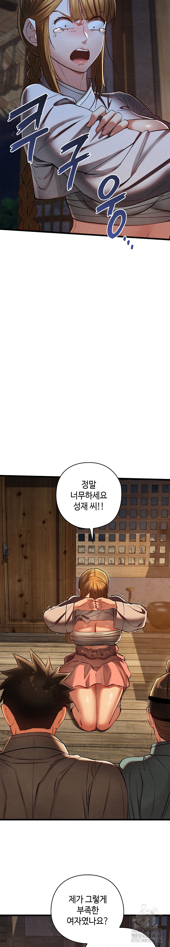 Principles and Practices of Lovemaking Raw Chapter 35 image 25