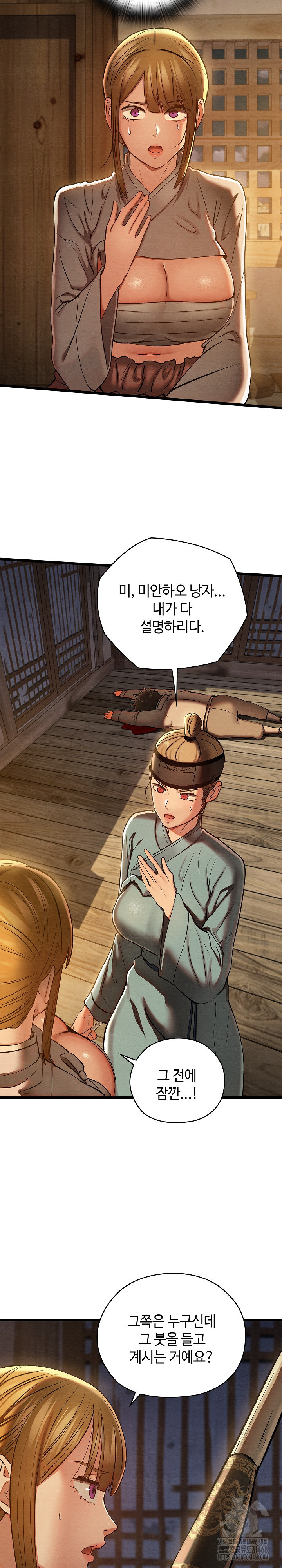 Principles and Practices of Lovemaking Raw Chapter 35 image 32
