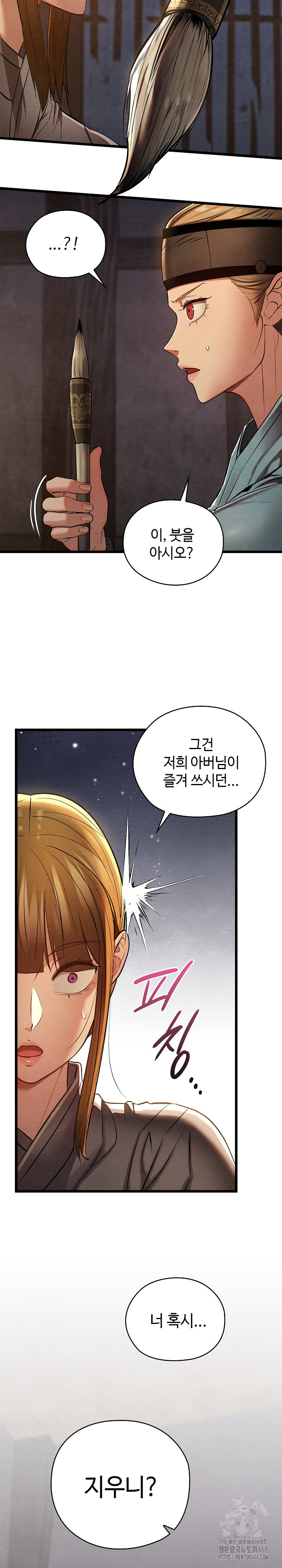 Principles and Practices of Lovemaking Raw Chapter 35 image 33