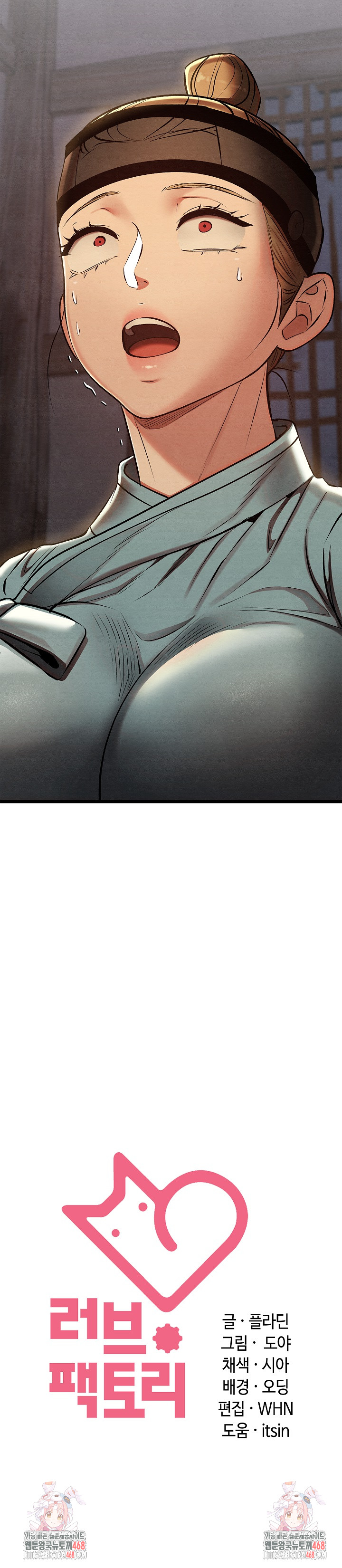 Principles and Practices of Lovemaking Raw Chapter 35 image 34