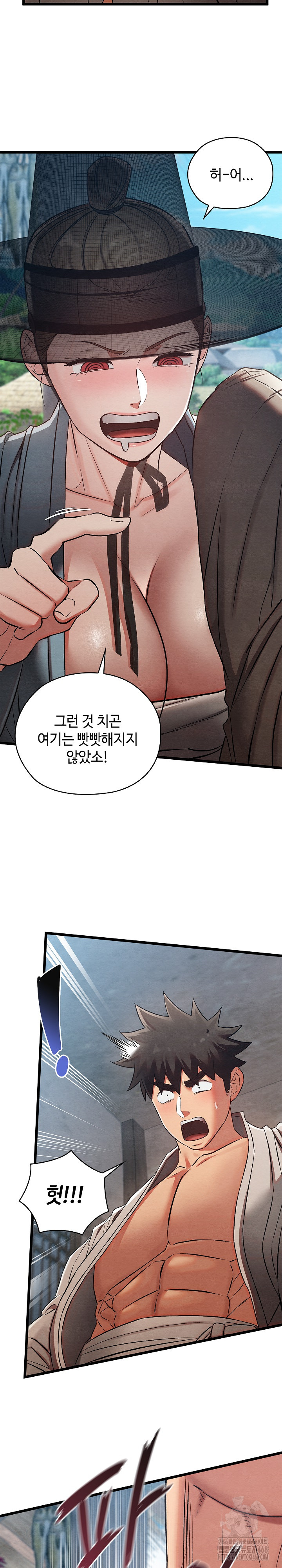 Principles and Practices of Lovemaking Raw Chapter 35 image 5