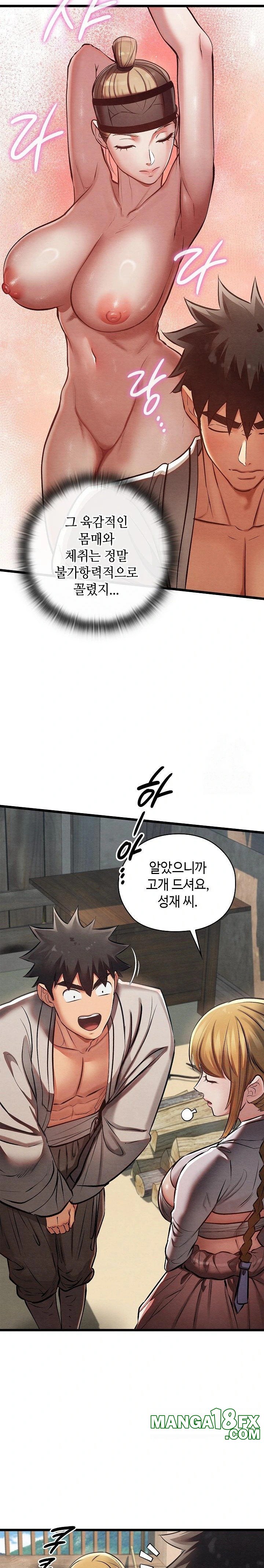 Principles and Practices of Lovemaking Raw Chapter 36 image 12