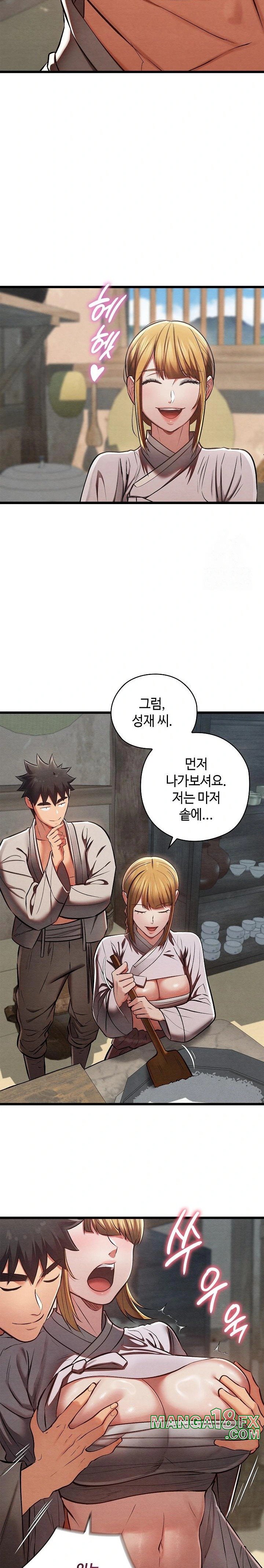 Principles and Practices of Lovemaking Raw Chapter 36 image 15