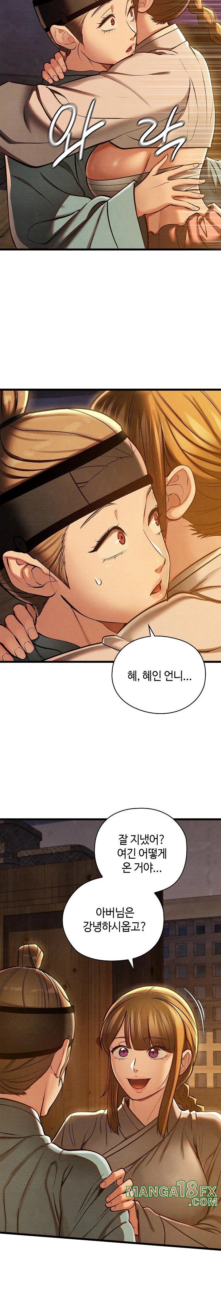 Principles and Practices of Lovemaking Raw Chapter 36 image 1