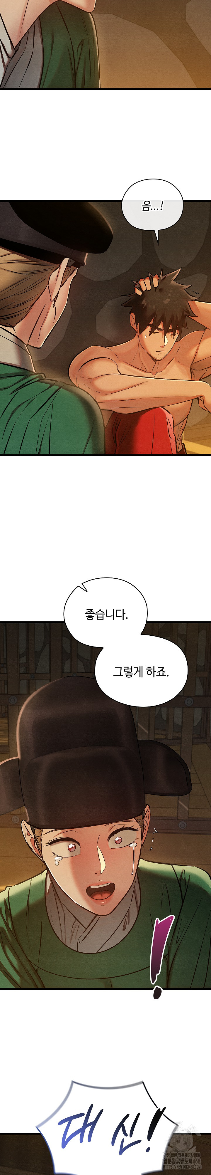 Principles and Practices of Lovemaking Raw Chapter 38 image 25