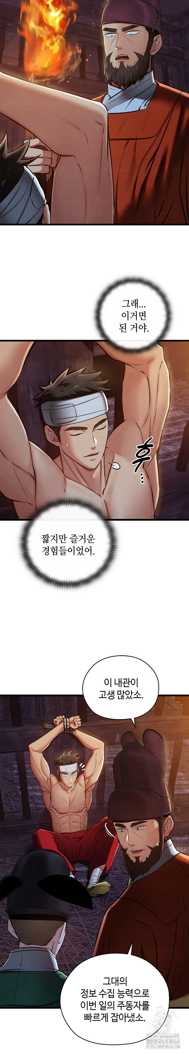 Principles and Practices of Lovemaking Raw Chapter 38 image 6