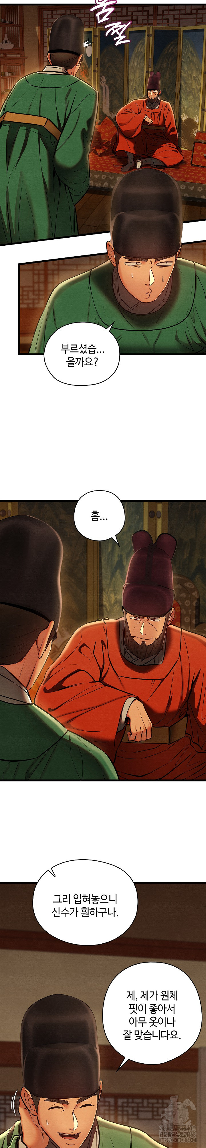 Principles and Practices of Lovemaking Raw Chapter 40 image 10