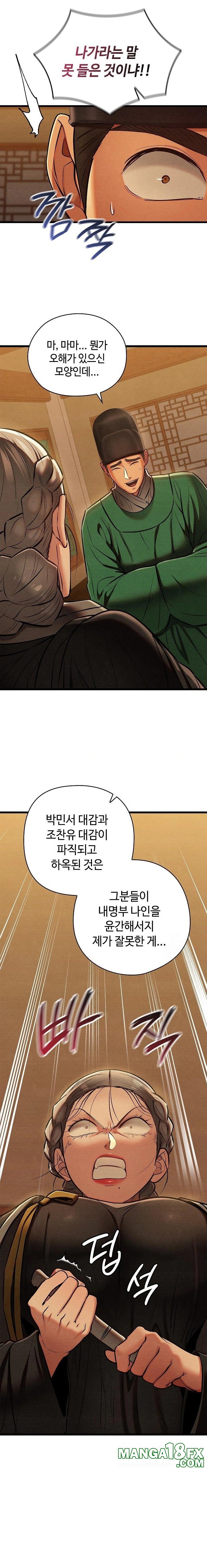 Principles and Practices of Lovemaking Raw Chapter 42 image 15