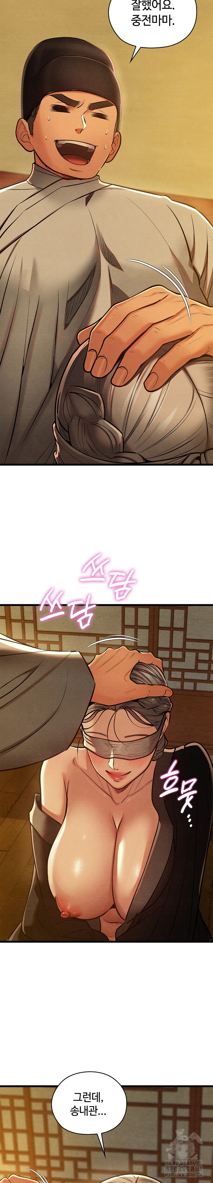 Principles and Practices of Lovemaking Raw Chapter 43 image 24