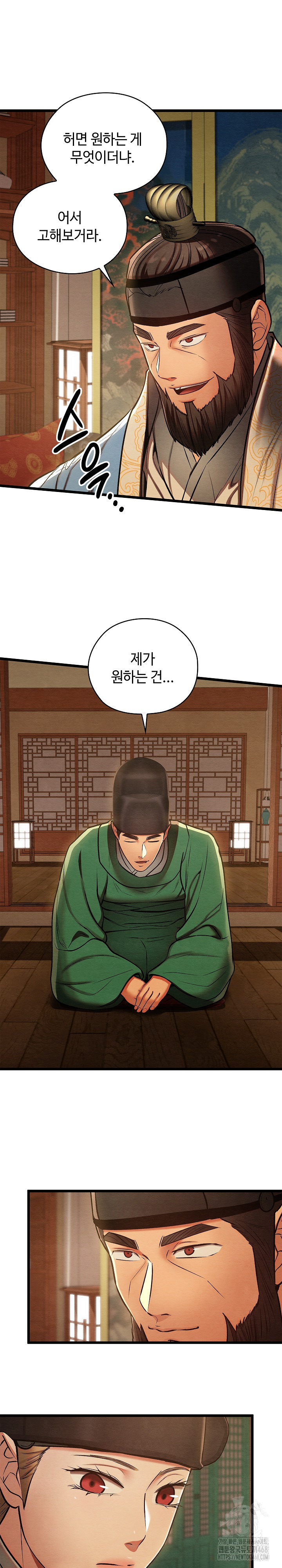 Principles and Practices of Lovemaking Raw Chapter 45 image 21