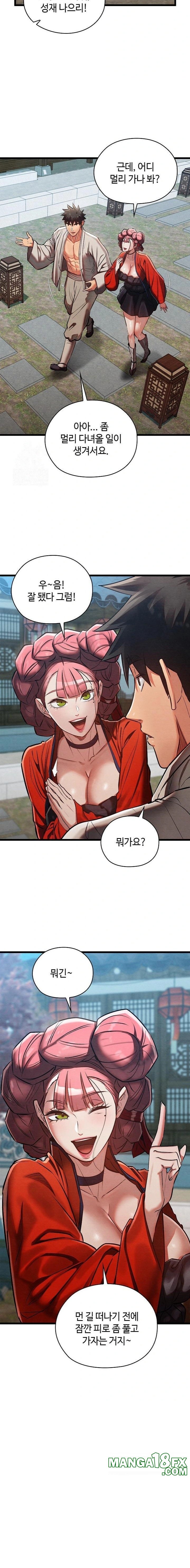 Principles and Practices of Lovemaking Raw Chapter 46 image 9