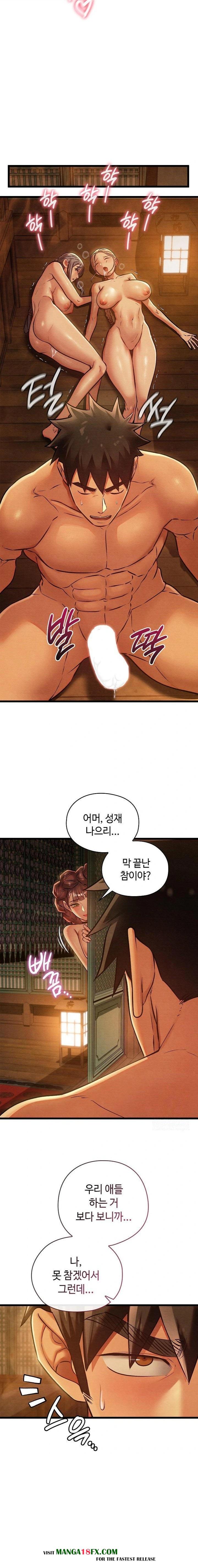 Principles and Practices of Lovemaking Raw Chapter 46 image 21