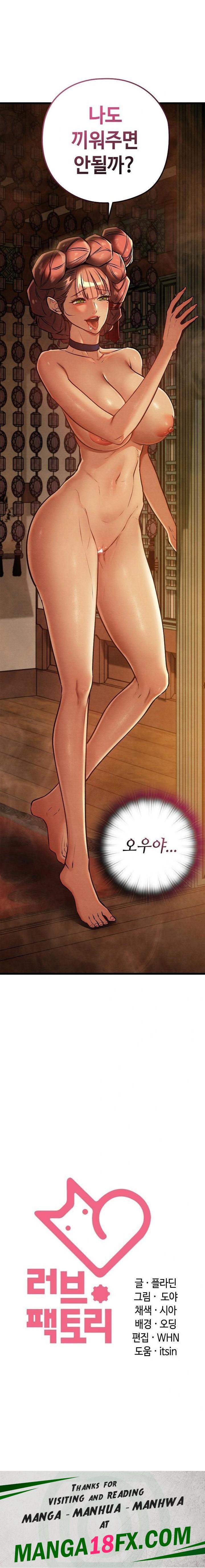 Principles and Practices of Lovemaking Raw Chapter 46 image 22