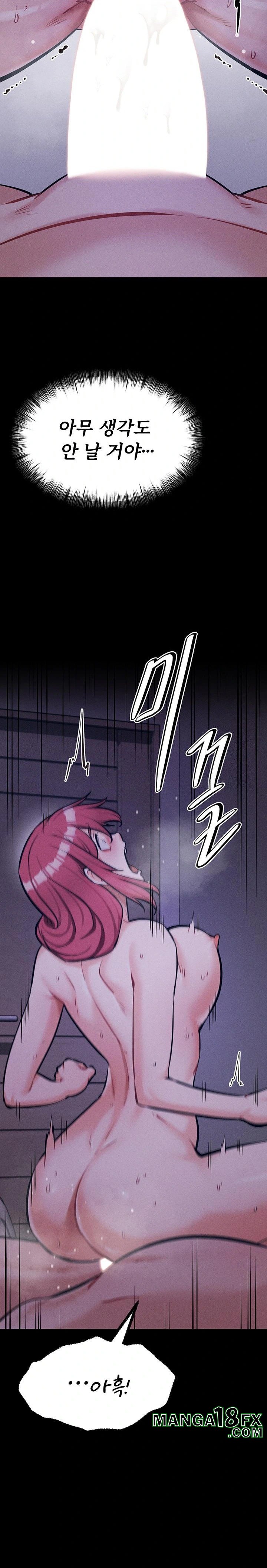 Athletes Village: The Trap Raw Chapter 18 image 23
