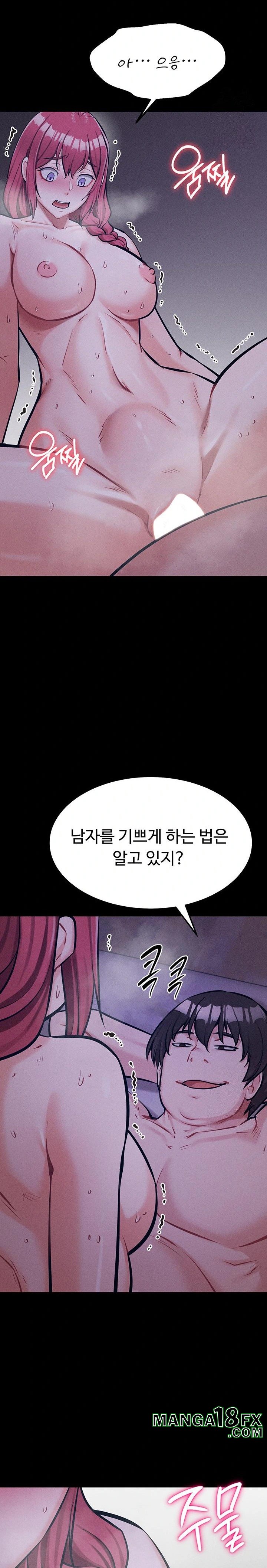 Athletes Village: The Trap Raw Chapter 18 image 24
