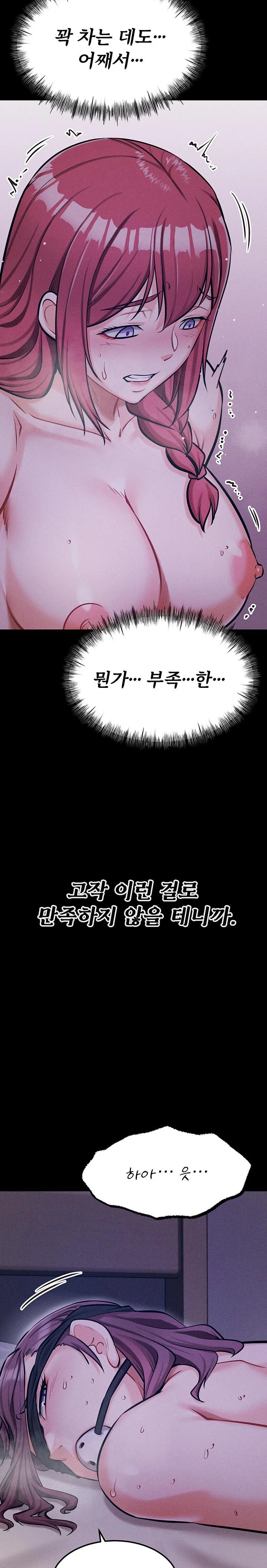 Athletes Village: The Trap Raw Chapter 18 image 27