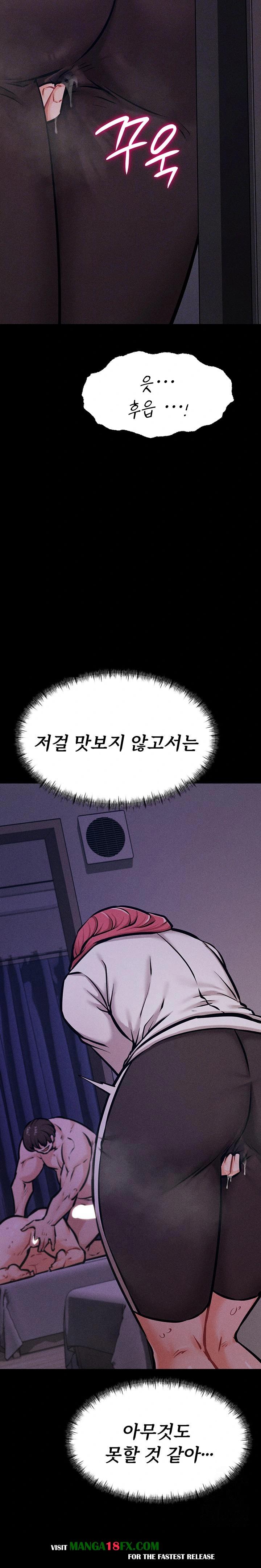 Athletes Village: The Trap Raw Chapter 18 image 2