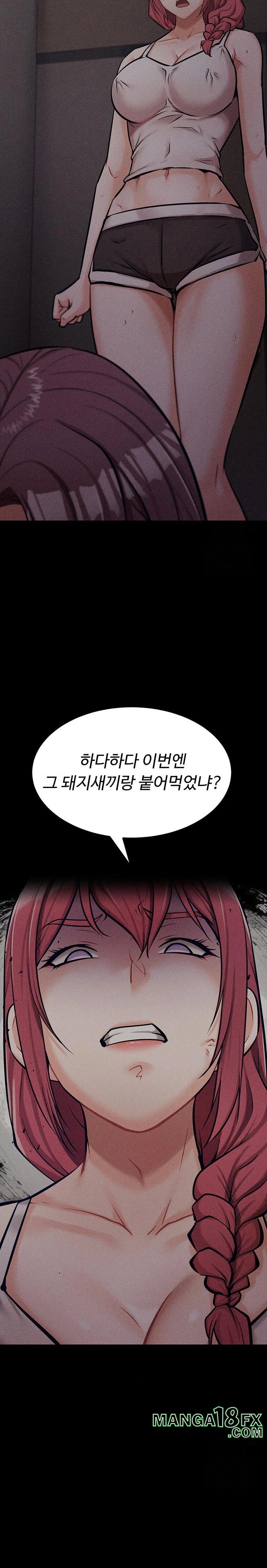 Athletes Village: The Trap Raw Chapter 18 image 29