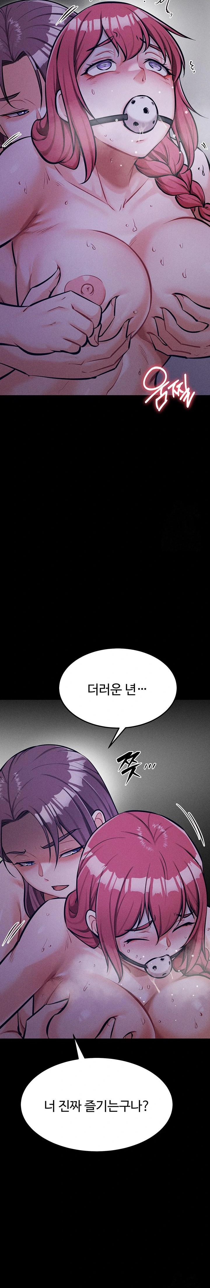Athletes Village: The Trap Raw Chapter 18 image 33