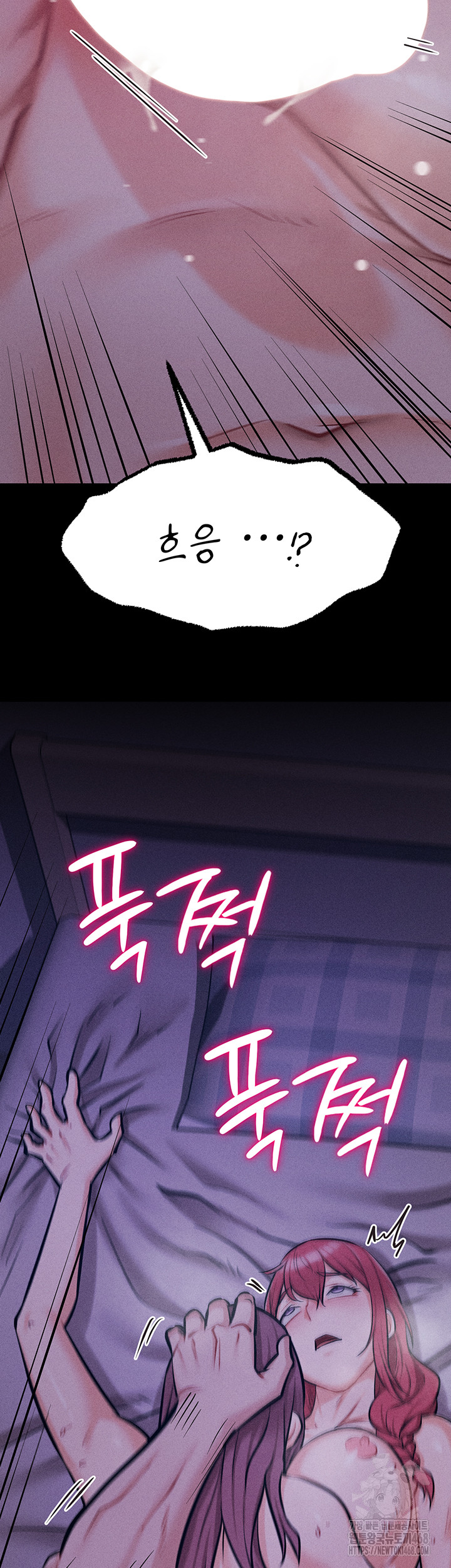 Athletes Village: The Trap Raw Chapter 19 image 38