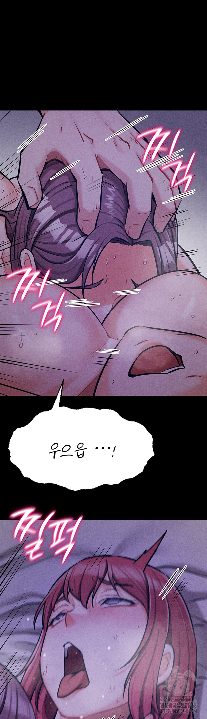 Athletes Village: The Trap Raw Chapter 19 image 42