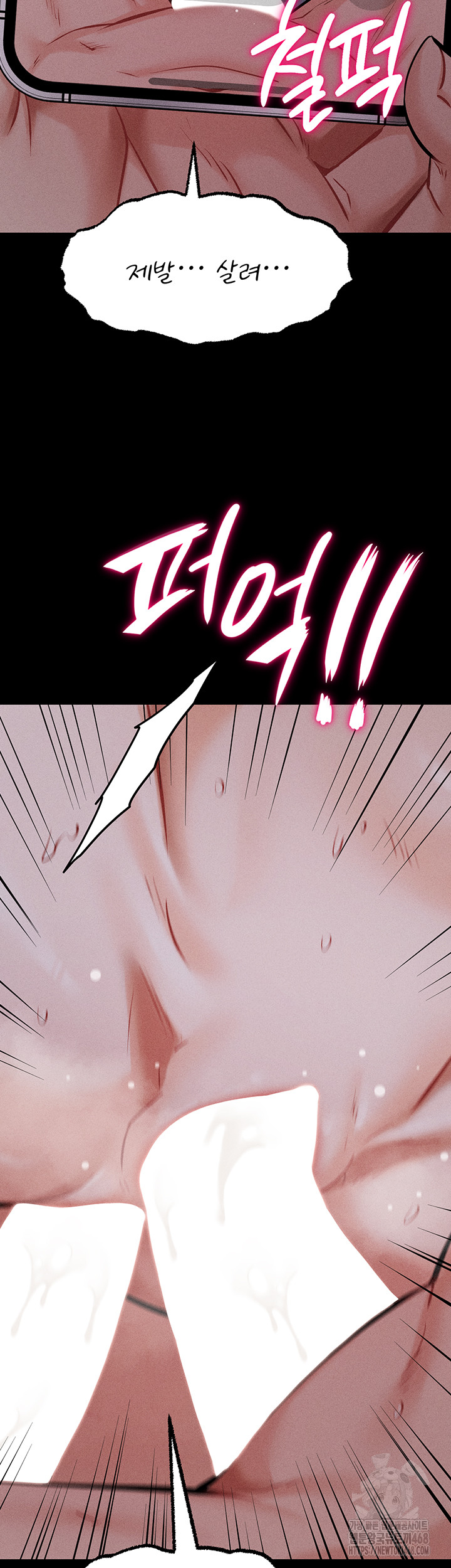Athletes Village: The Trap Raw Chapter 19 image 54
