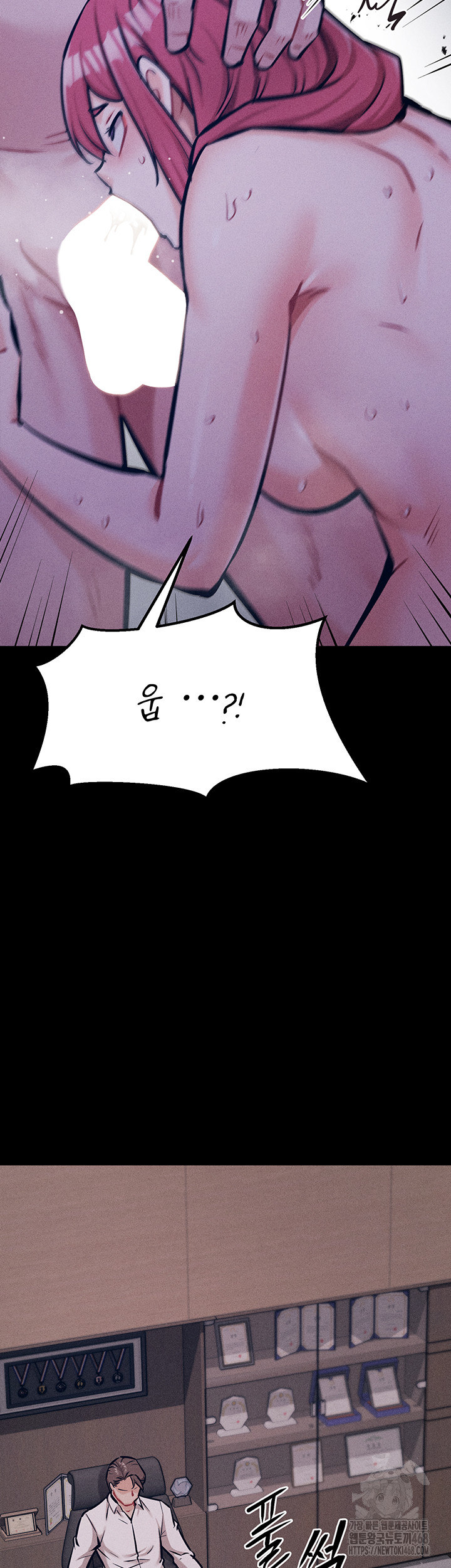 Athletes Village: The Trap Raw Chapter 19 image 72