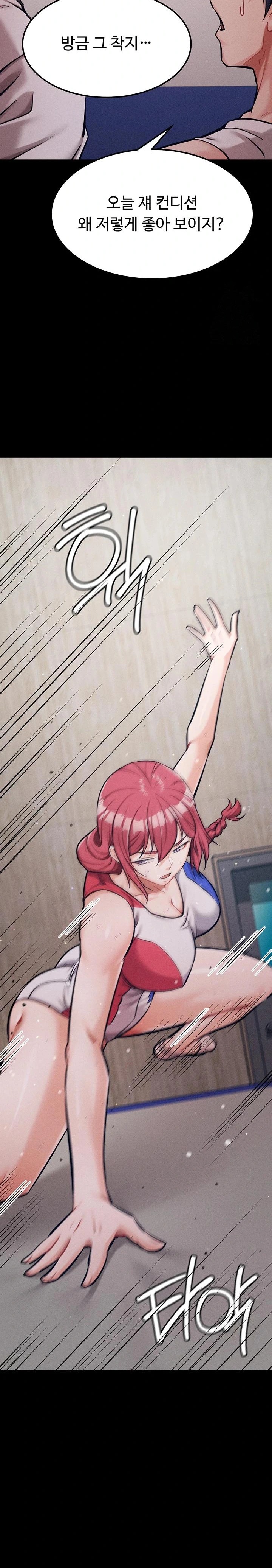 Athletes Village: The Trap Raw Chapter 20 image 22