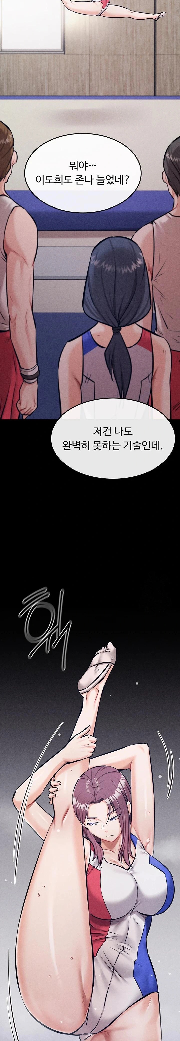 Athletes Village: The Trap Raw Chapter 20 image 27