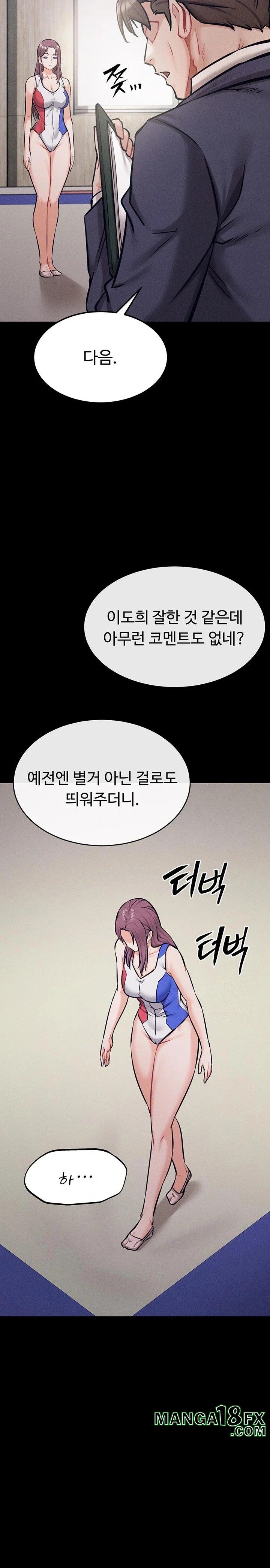 Athletes Village: The Trap Raw Chapter 20 image 30