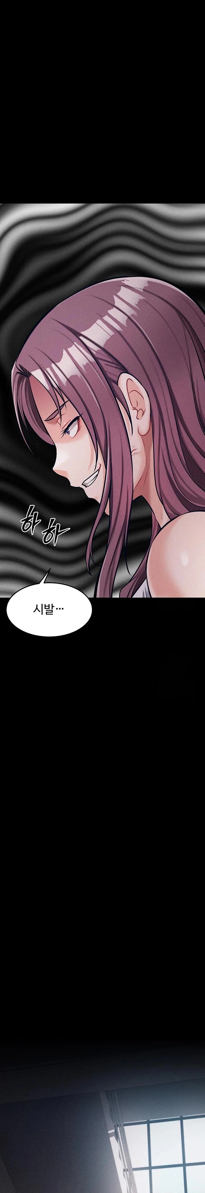 Athletes Village: The Trap Raw Chapter 20 image 32