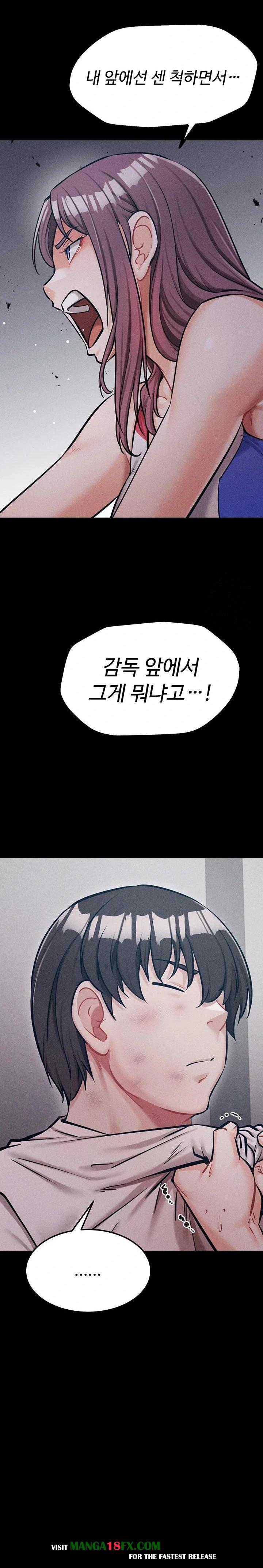 Athletes Village: The Trap Raw Chapter 20 image 34
