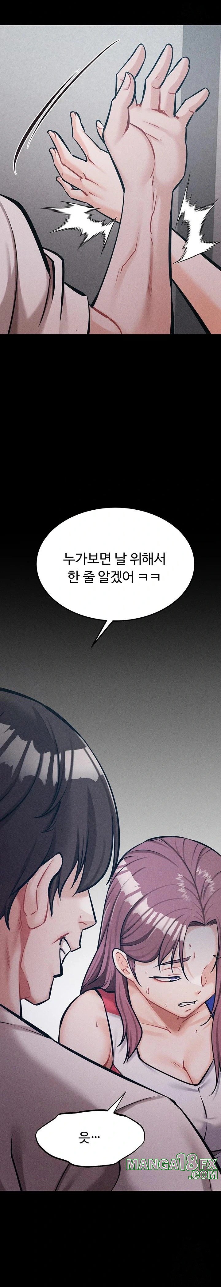 Athletes Village: The Trap Raw Chapter 20 image 35