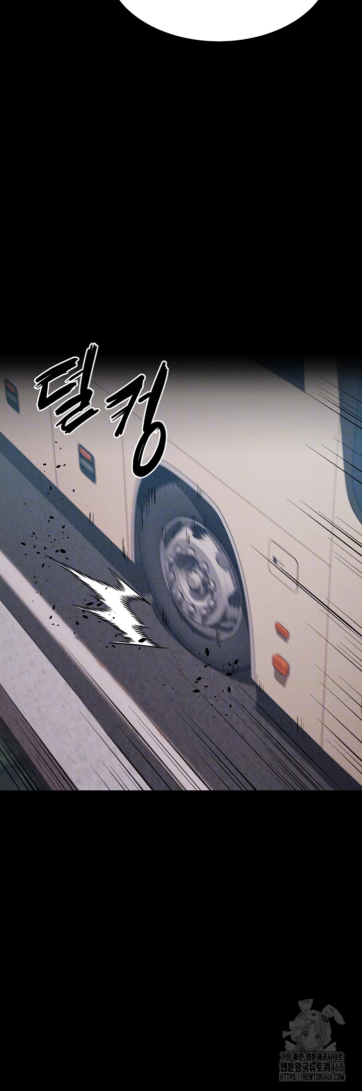 Athletes Village: The Trap Raw Chapter 21 image 11