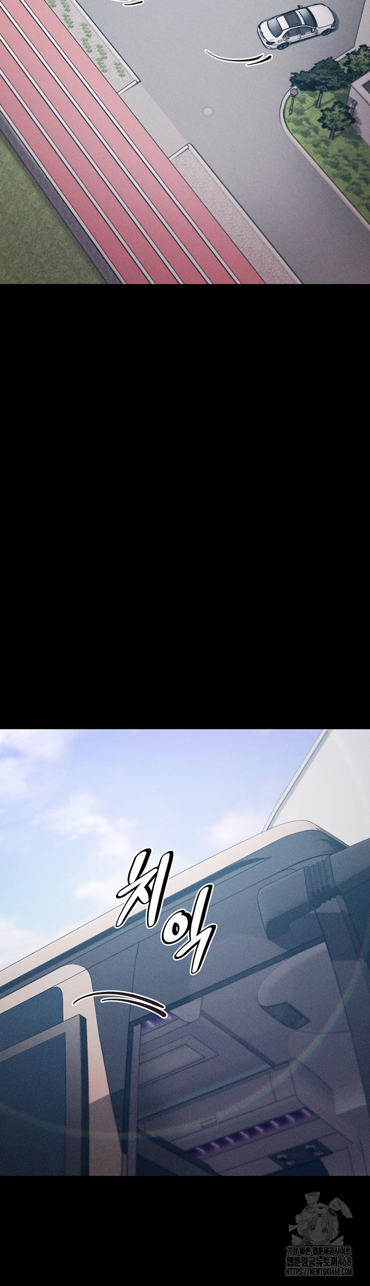 Athletes Village: The Trap Raw Chapter 21 image 16