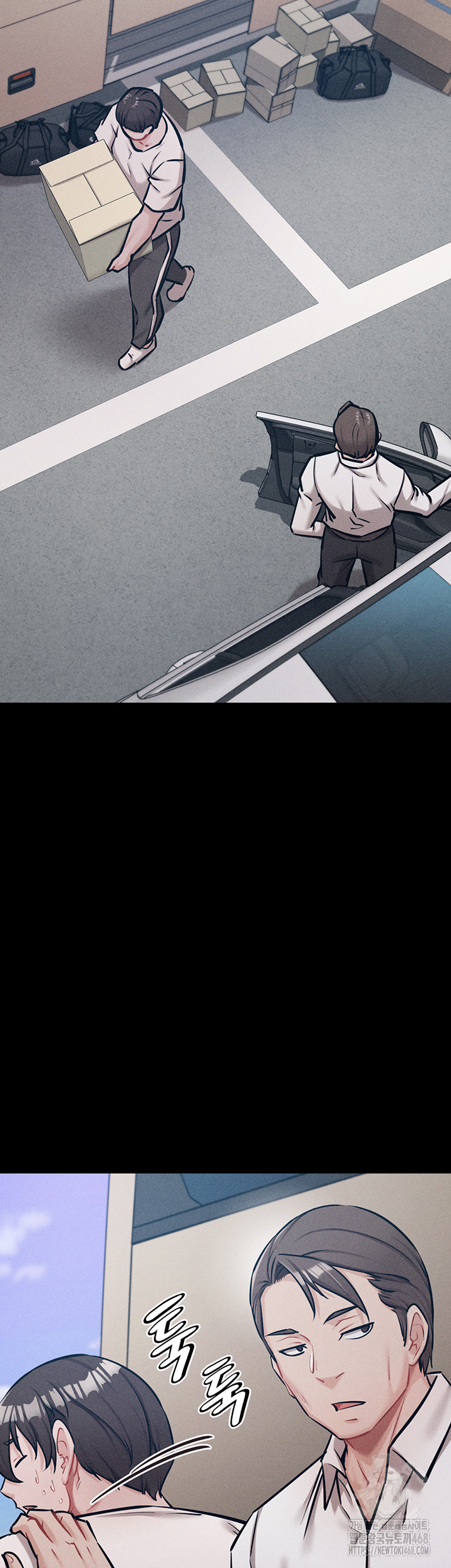 Athletes Village: The Trap Raw Chapter 21 image 23