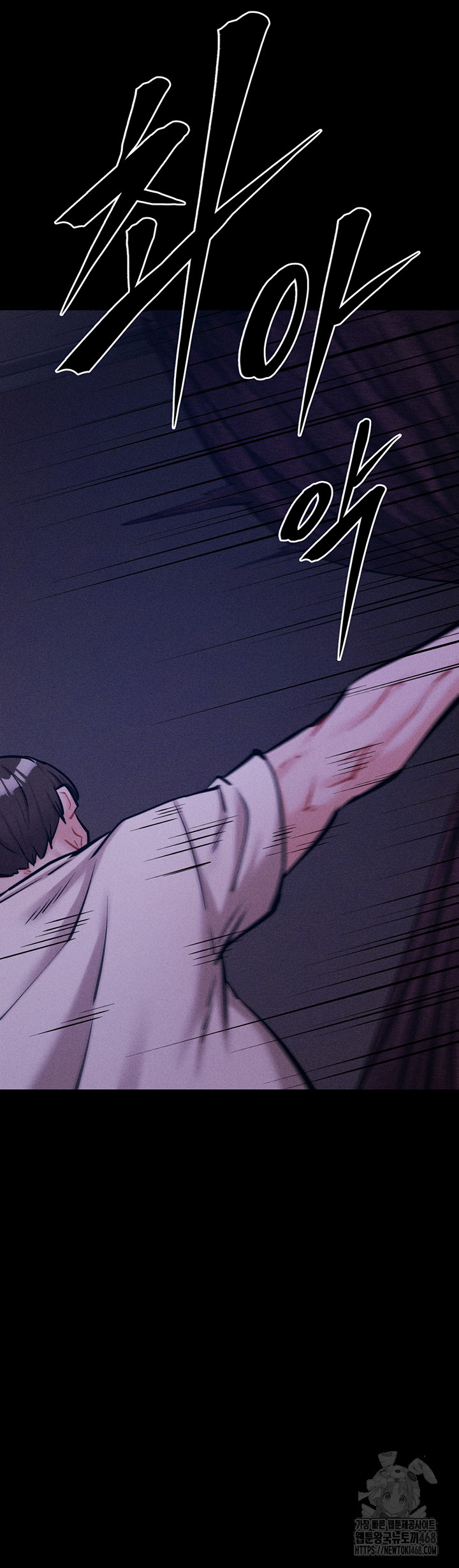 Athletes Village: The Trap Raw Chapter 21 image 31