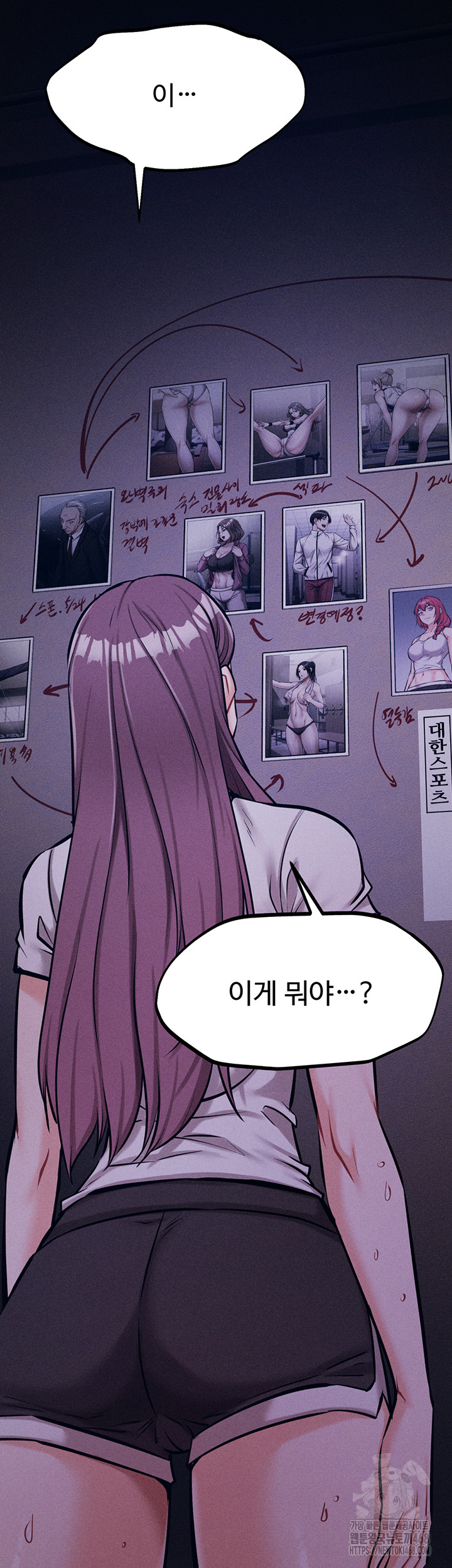Athletes Village: The Trap Raw Chapter 21 image 33