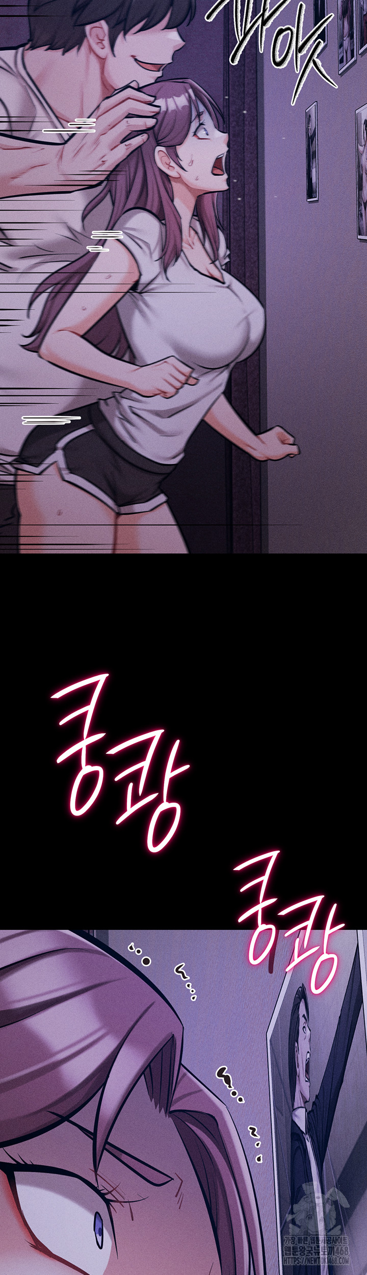 Athletes Village: The Trap Raw Chapter 21 image 35
