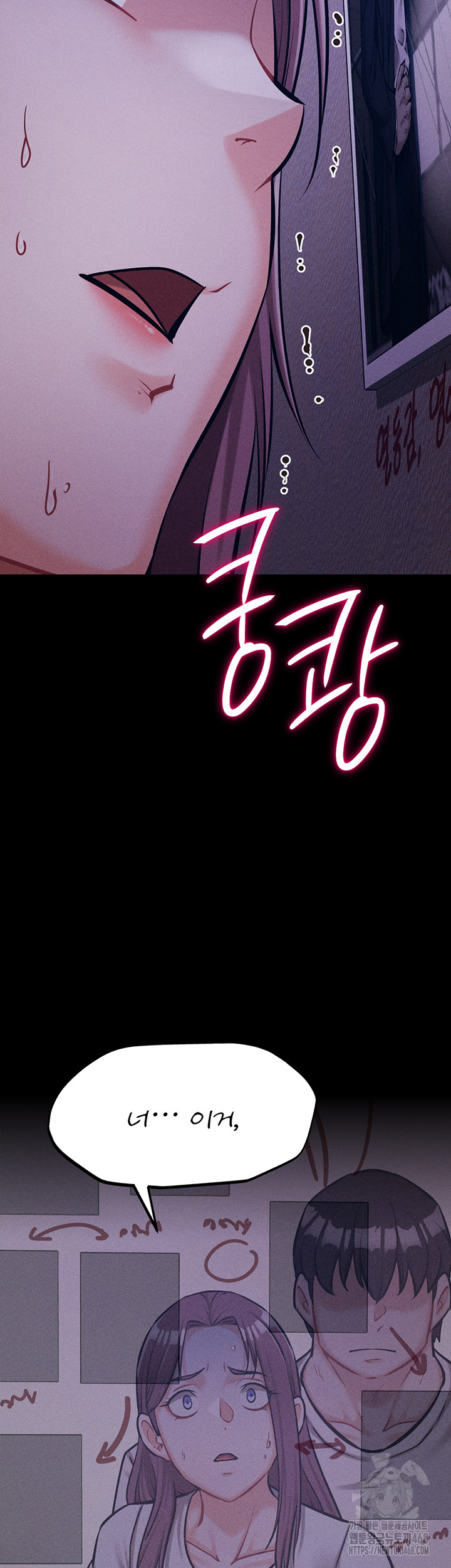 Athletes Village: The Trap Raw Chapter 21 image 36