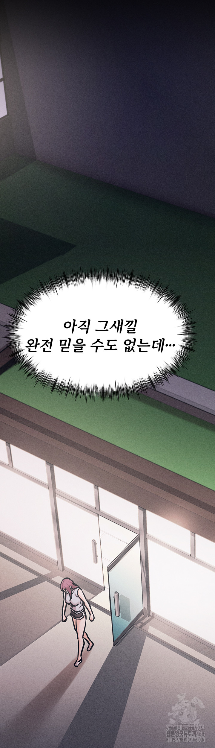 Athletes Village: The Trap Raw Chapter 21 image 53