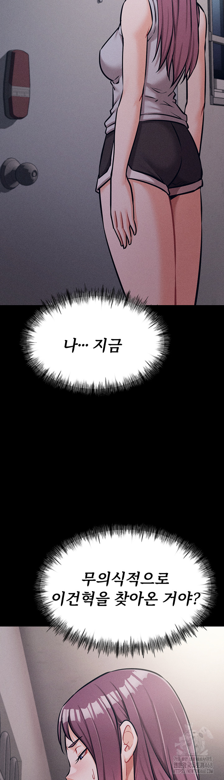 Athletes Village: The Trap Raw Chapter 21 image 64