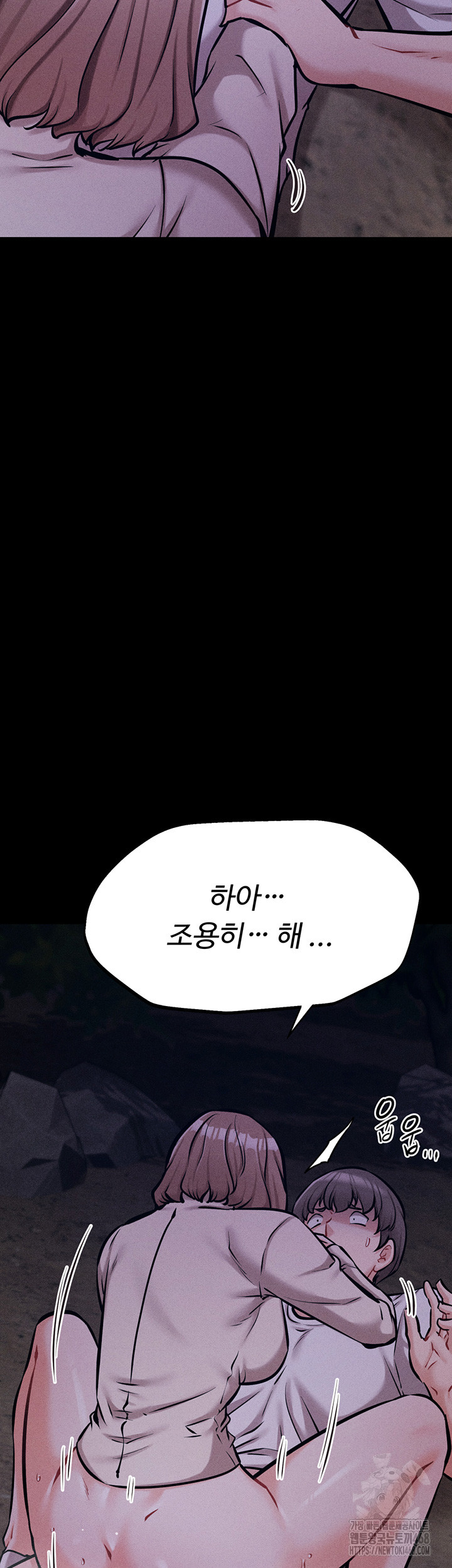 Athletes Village: The Trap Raw Chapter 22 image 26