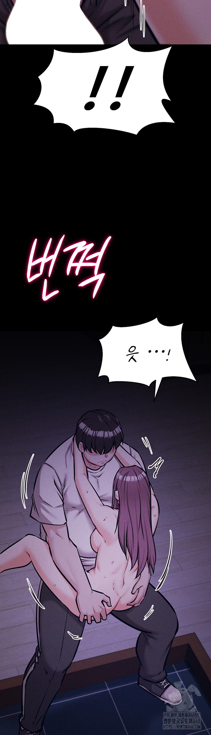 Athletes Village: The Trap Raw Chapter 22 image 44