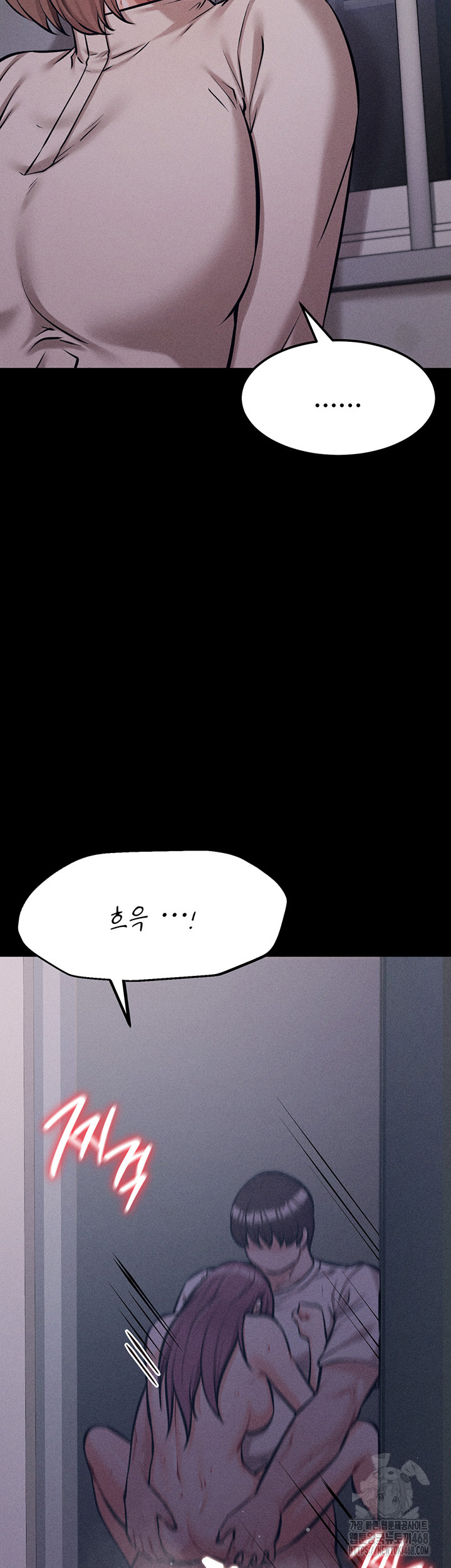 Athletes Village: The Trap Raw Chapter 23 image 12