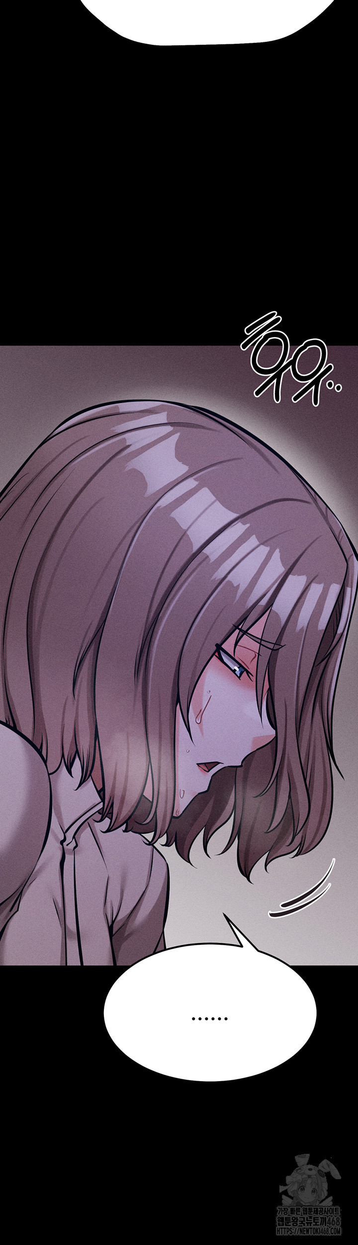 Athletes Village: The Trap Raw Chapter 23 image 37