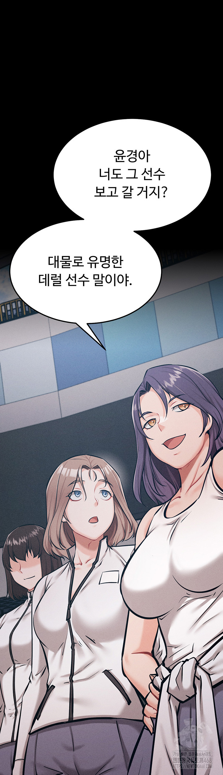 Athletes Village: The Trap Raw Chapter 23 image 41