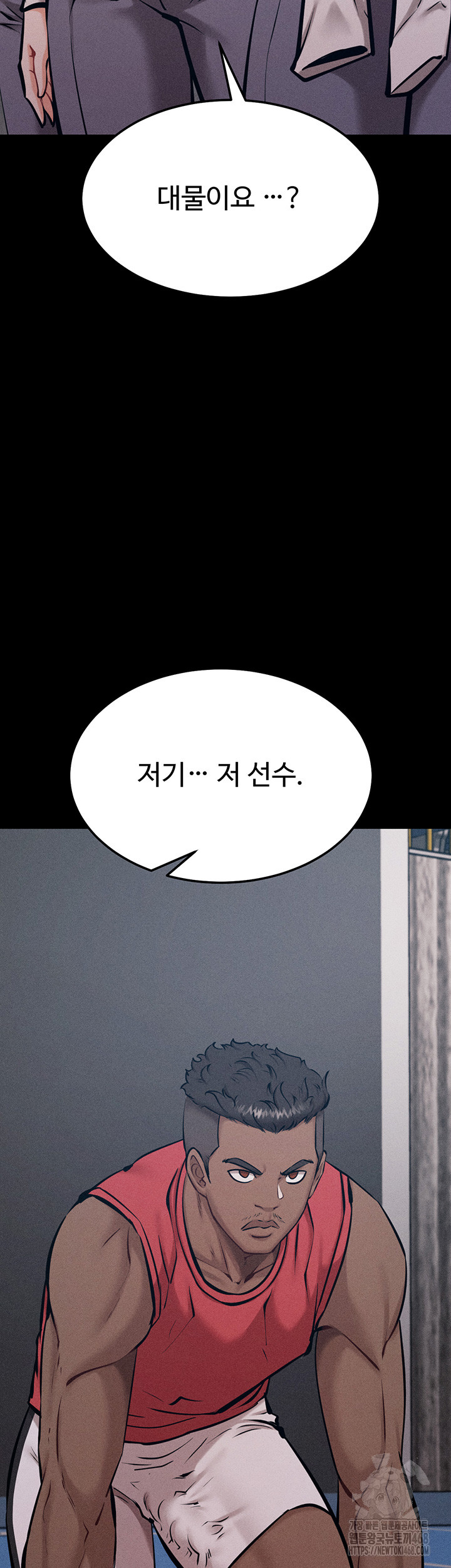 Athletes Village: The Trap Raw Chapter 23 image 42