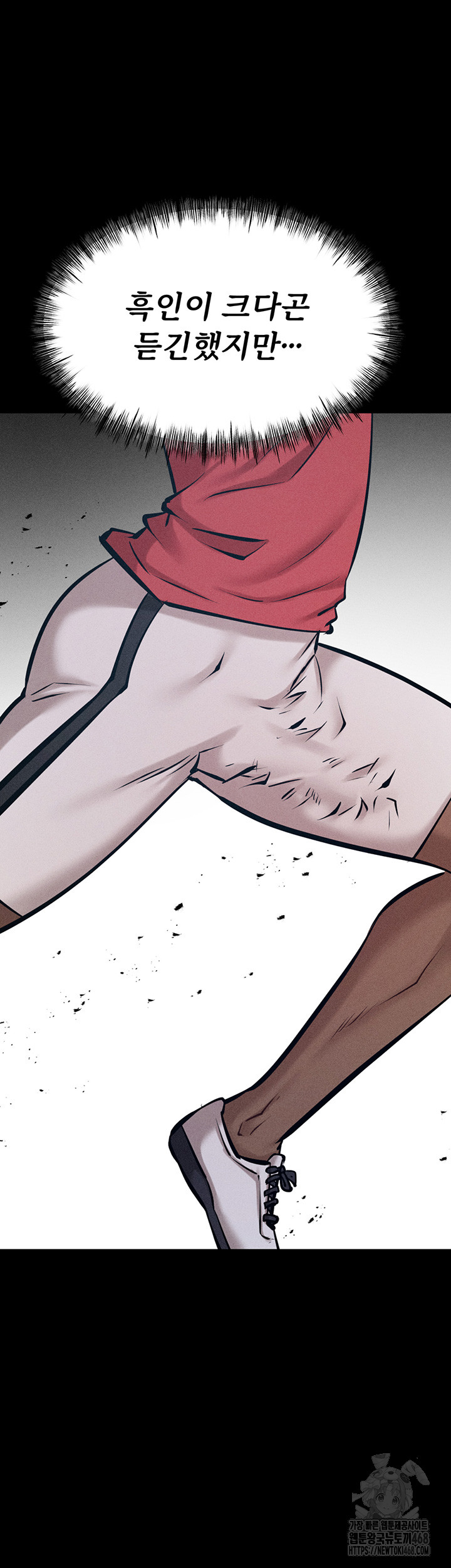Athletes Village: The Trap Raw Chapter 23 image 46