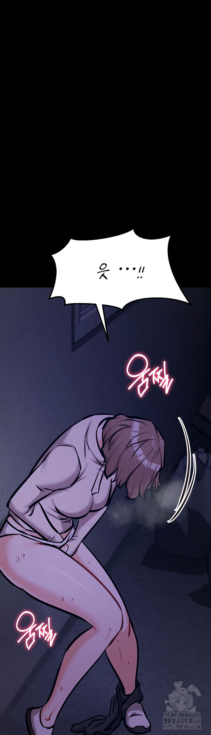 Athletes Village: The Trap Raw Chapter 23 image 77
